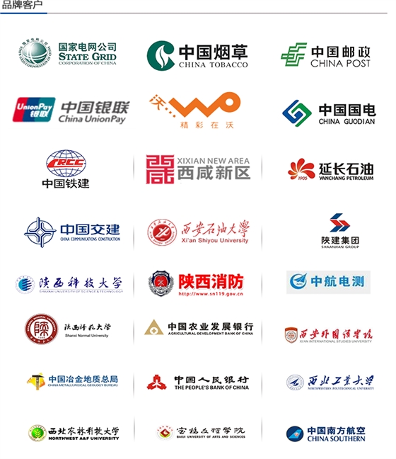 客户评价.png
