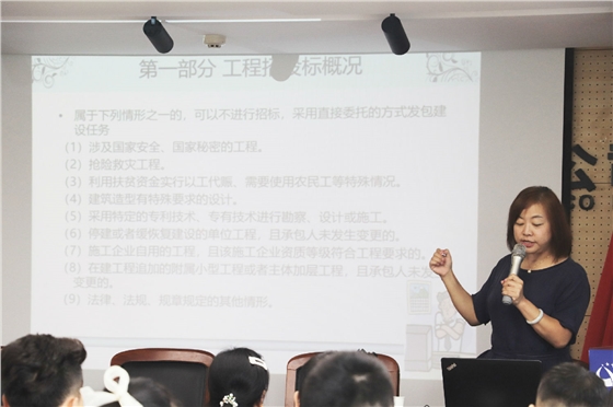 赵敏老师