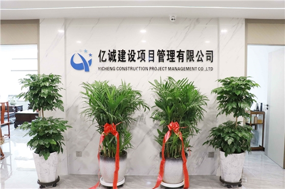 不忘初心，砥砺前行｜延安分公司乔迁之喜