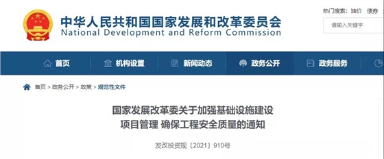 微信图片_20210707102053.jpg