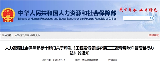微信图片_20210714112522.png