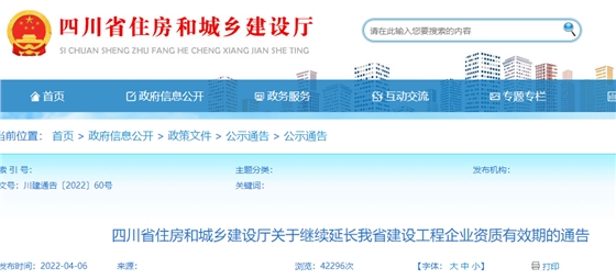 郑州市 | 拟出台《关于进一步加强全市建筑施工安全生产管理工作的实施意见》