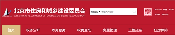 企业资质再次统一延续！又一地区发文！