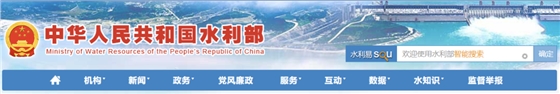 监理工程师（水利工程）职业资格考试专业科目考试大纲征求意见稿
