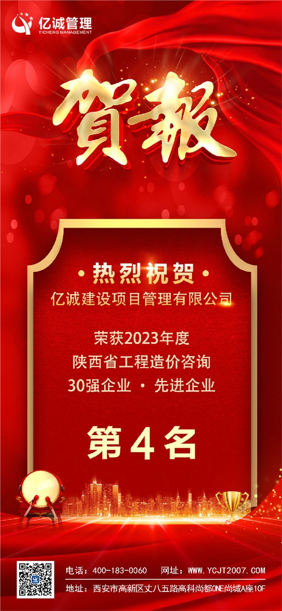 微信图片_20231020161616.jpg