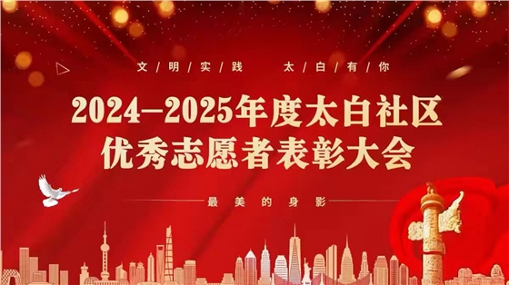 人大代表助力3?5表彰志愿，传承雷锋精神