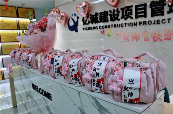 女神节快乐！