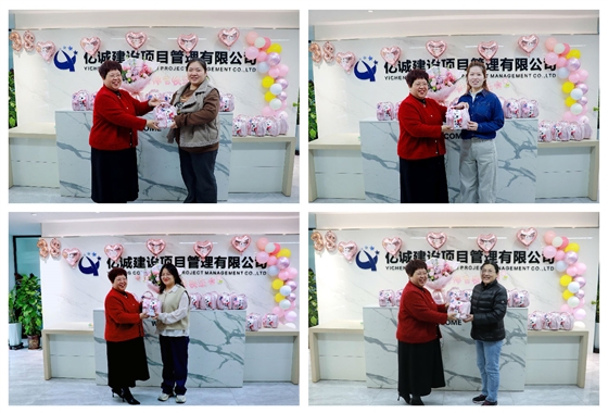 女神节快乐！
