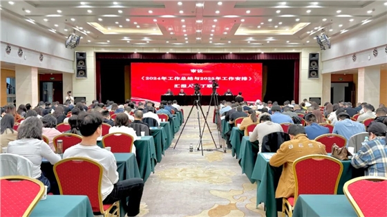 陕西省建设工程造价协会第三届二次理事会胜利召开6.jpg