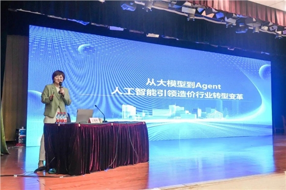 陕西省建设工程造价协会第三届二次理事会胜利召开4.jpg