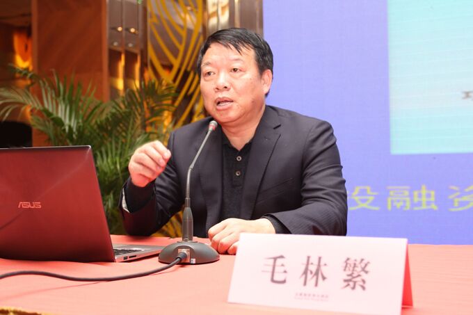中国招投标协会副秘书长毛林繁