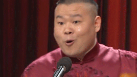 岳云鹏·我的天哪