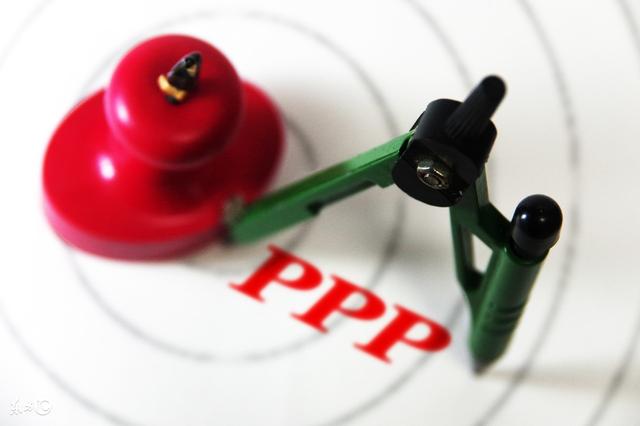 PPP项目咨询机构