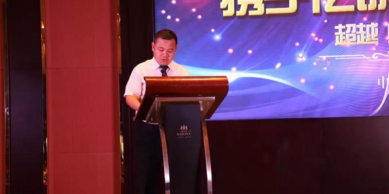 李宝华常务副总做工作总结