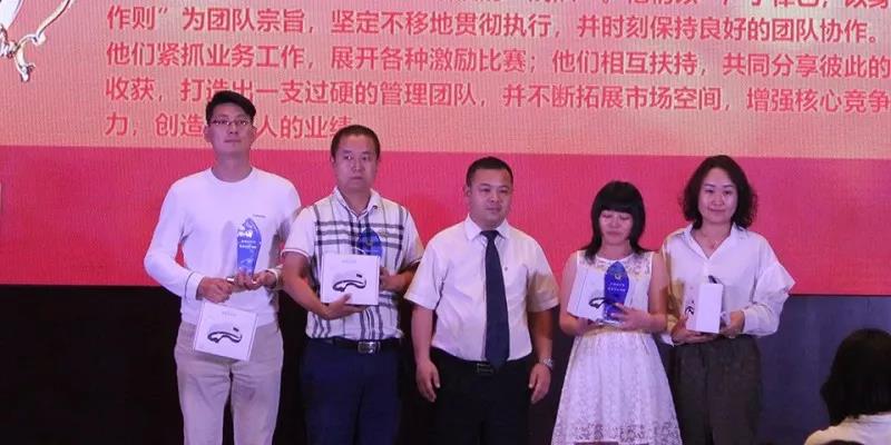 李宝华常务副总为优秀分公司颁奖