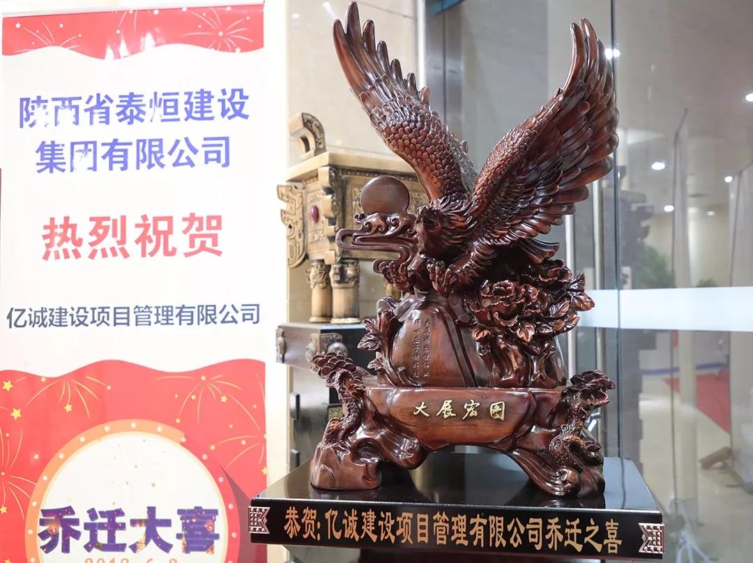 大展宏图