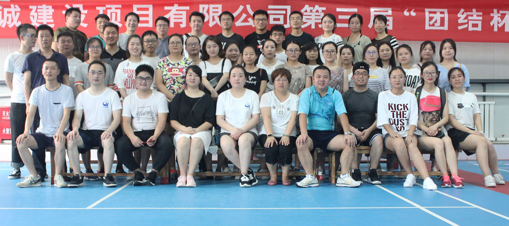 亿诚建设项目管理有限公司