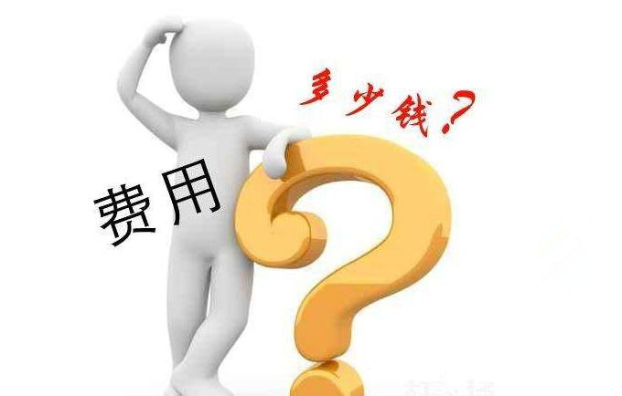 甲级招标代理公司加盟费用