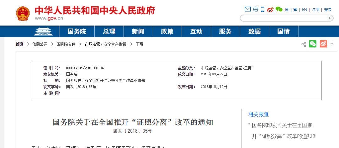 工程监理