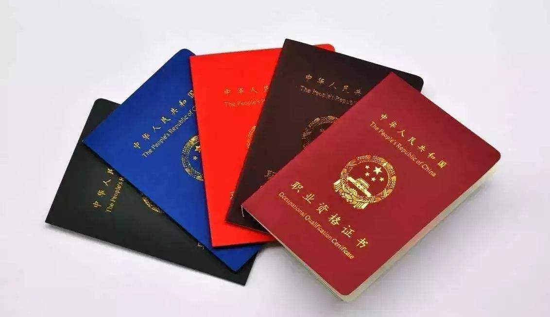造价咨询