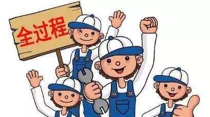 全过程工程咨询