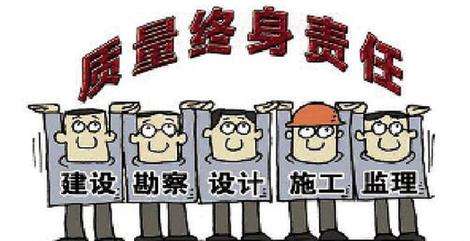 工程监理