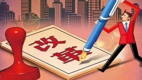 政府采购
