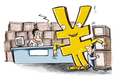 竣工结算