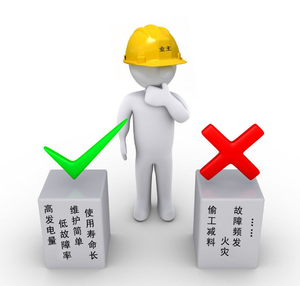 质量是第一要义