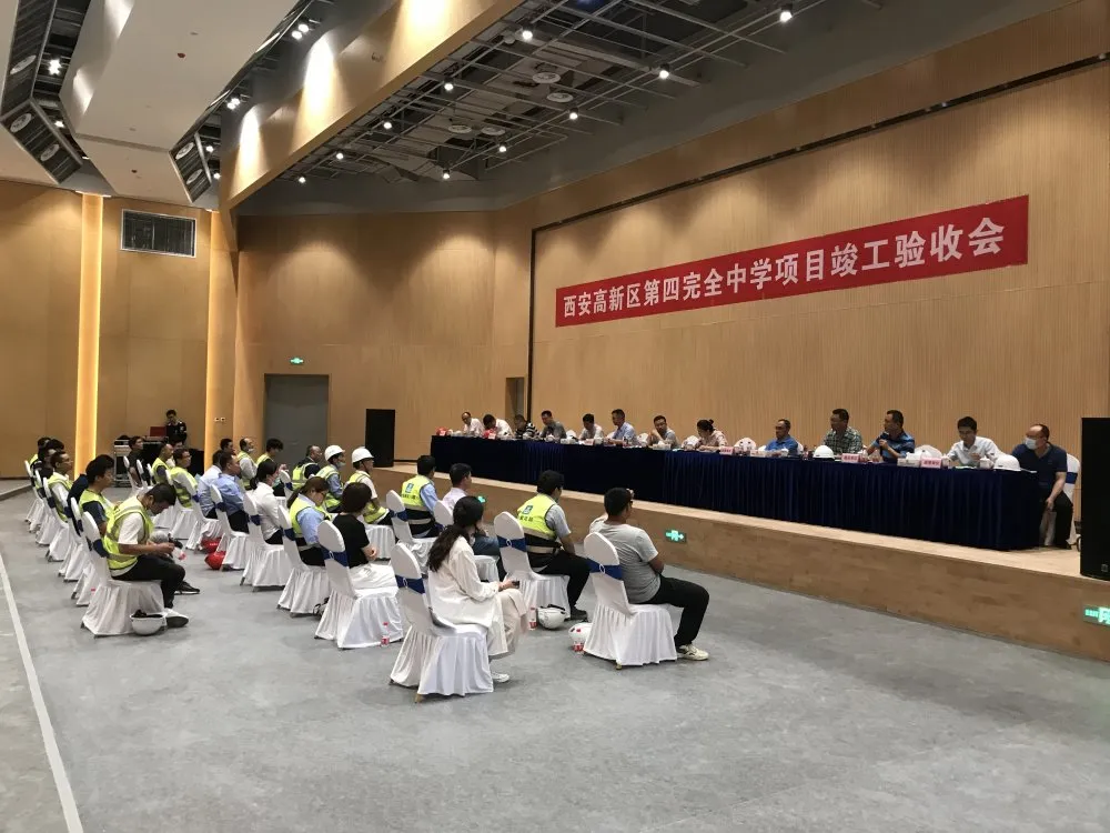 西安高新区第四完全中学