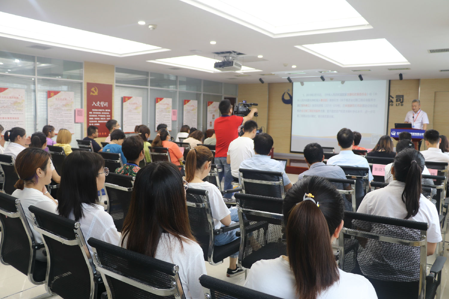 会议采取了线下会议+线上直播的方式