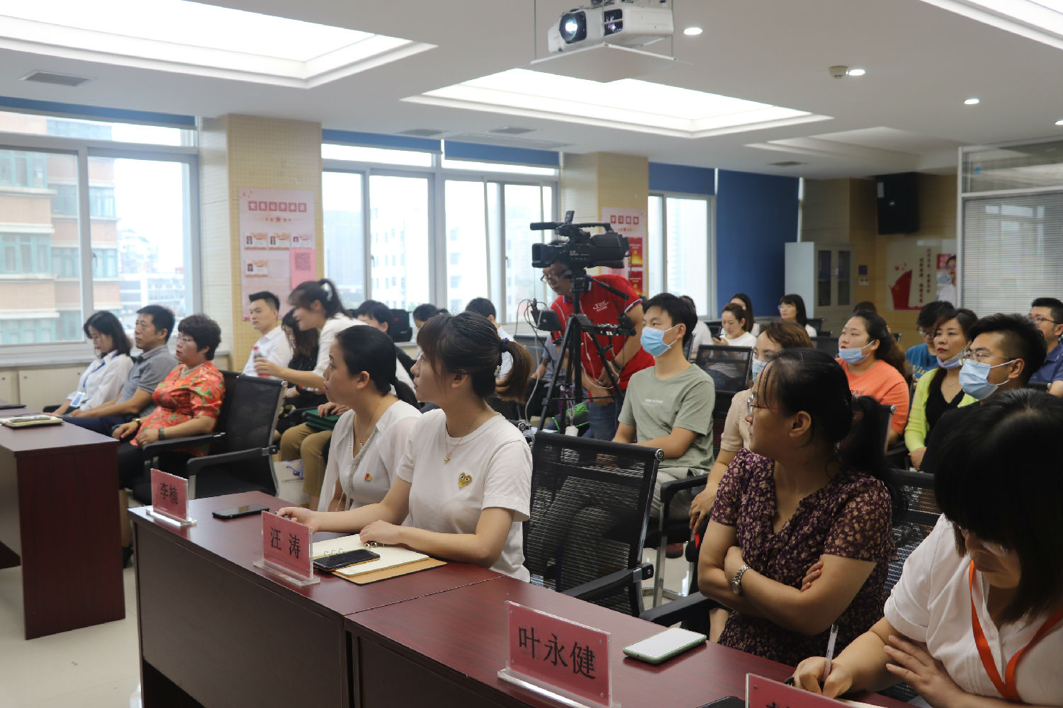 会议采取了线下会议+线上直播的方式