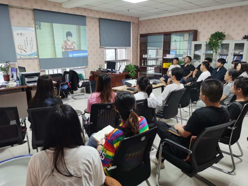 各地分支机构组织员工线上观看会议直播