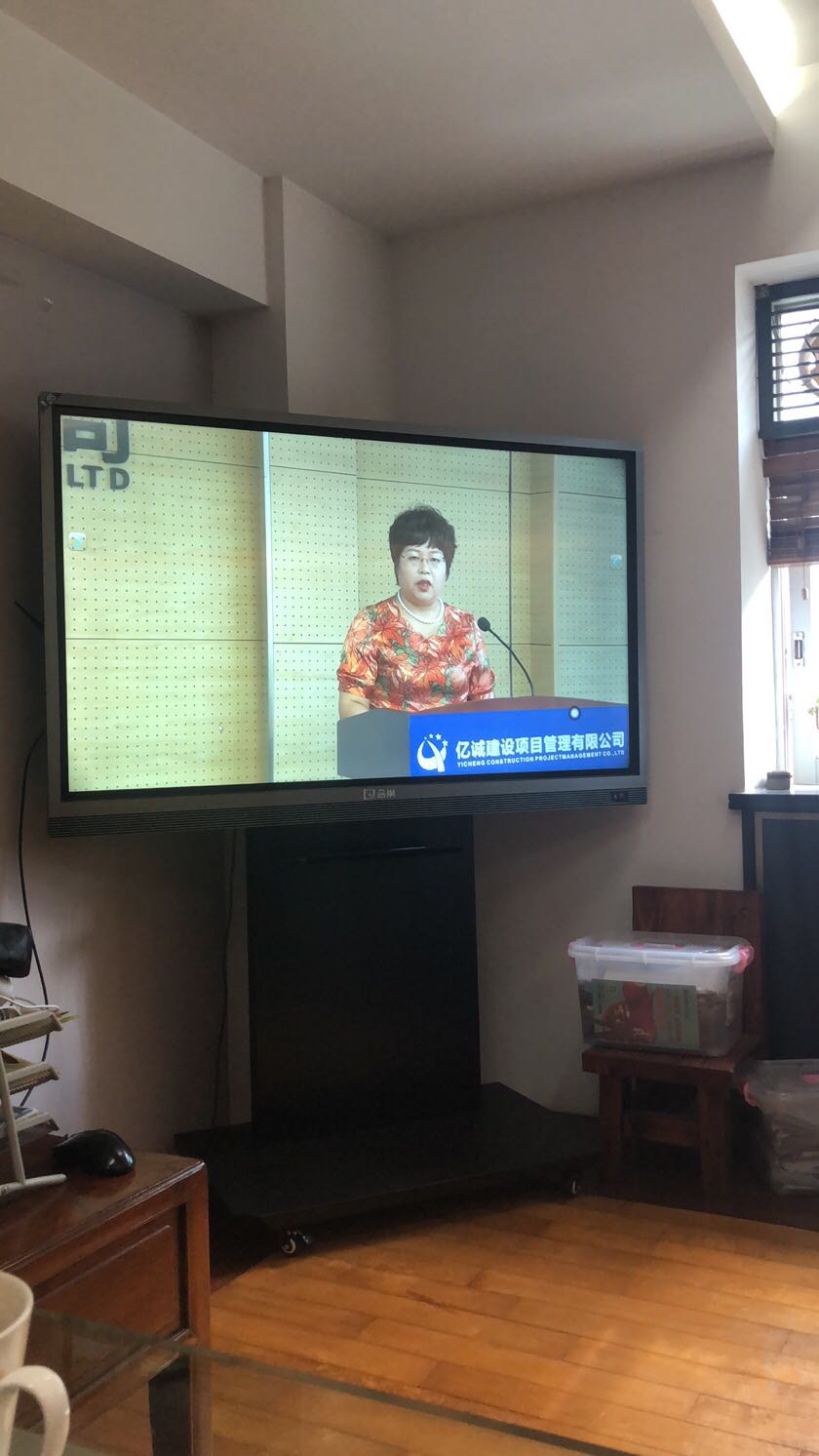 各地分支机构组织员工线上观看会议直播