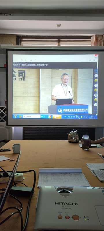 各地分支机构组织员工线上观看会议直播