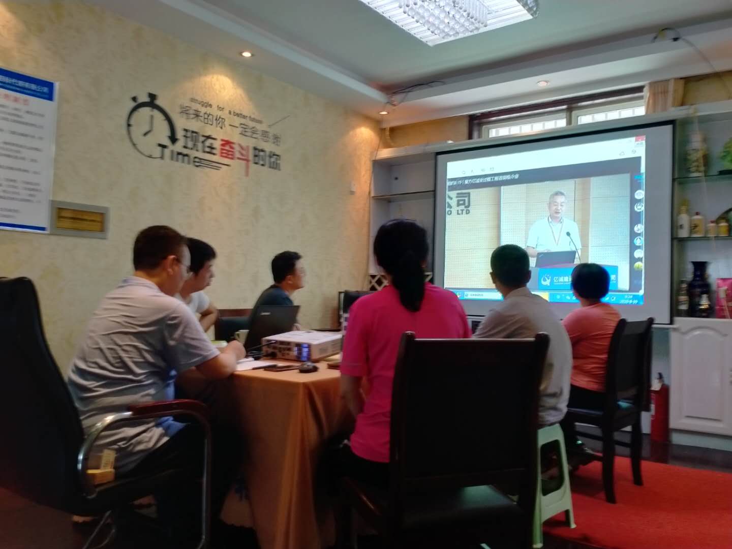 各地分支机构组织员工线上观看会议直播