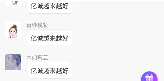 中奖名单