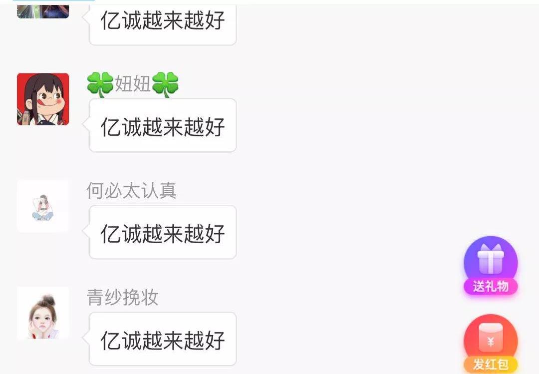 中奖名单