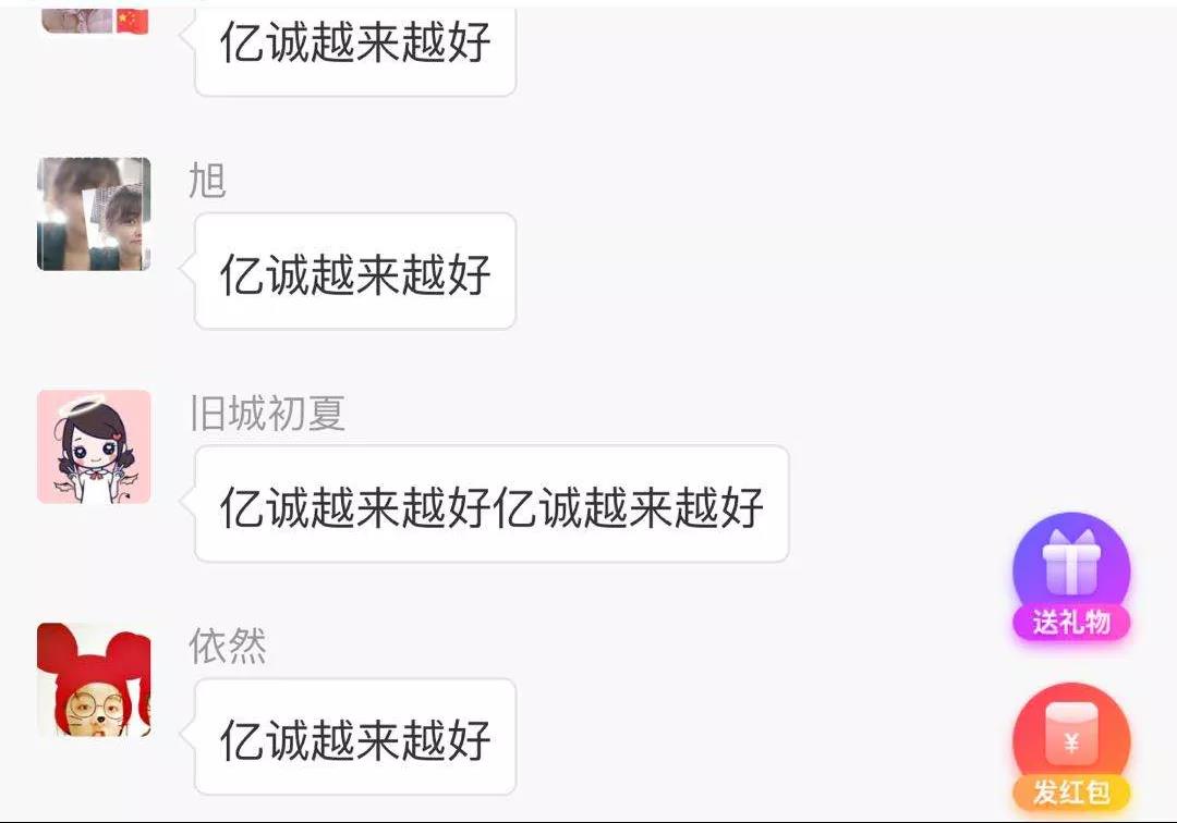 中奖名单