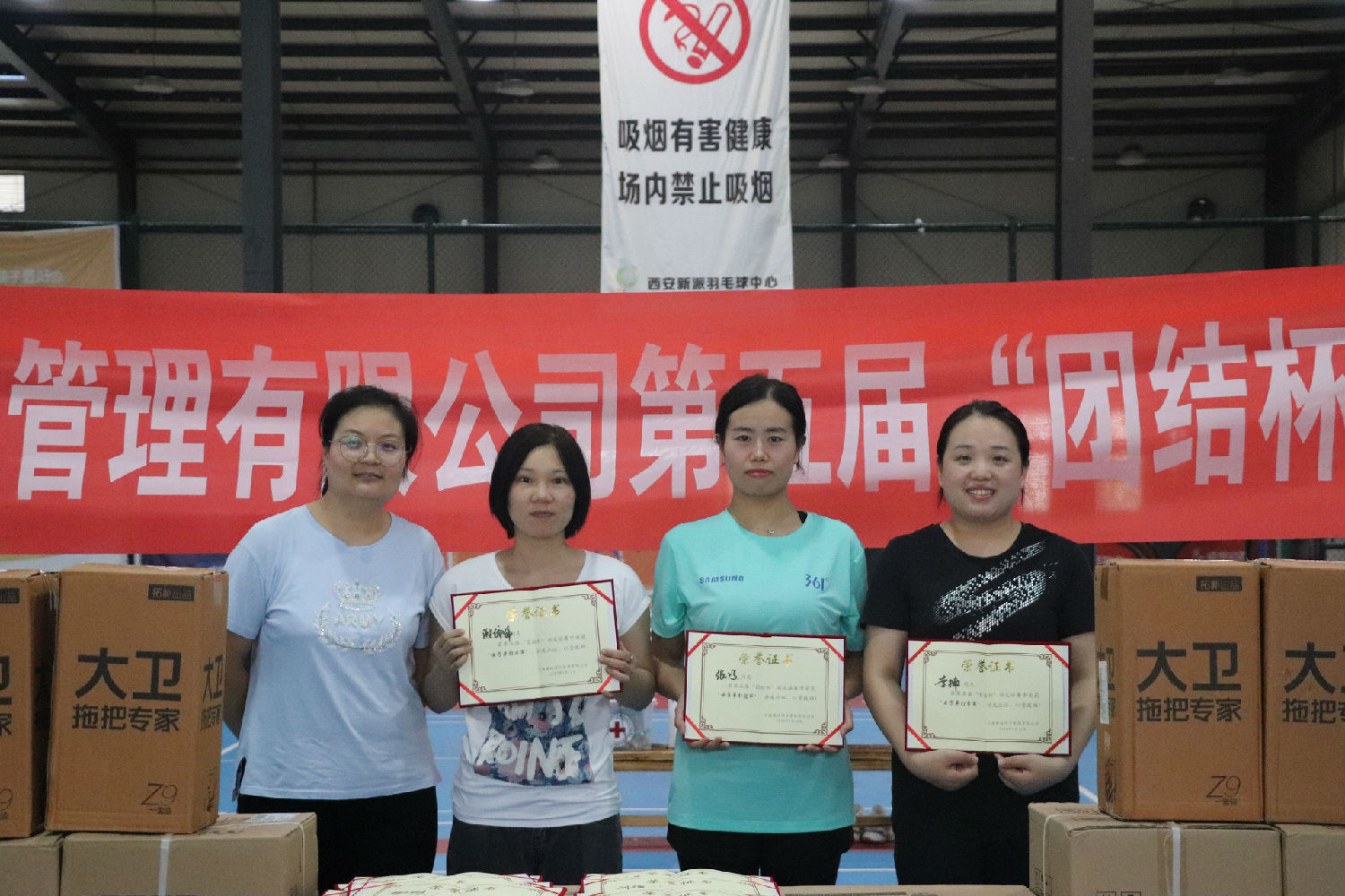 女单