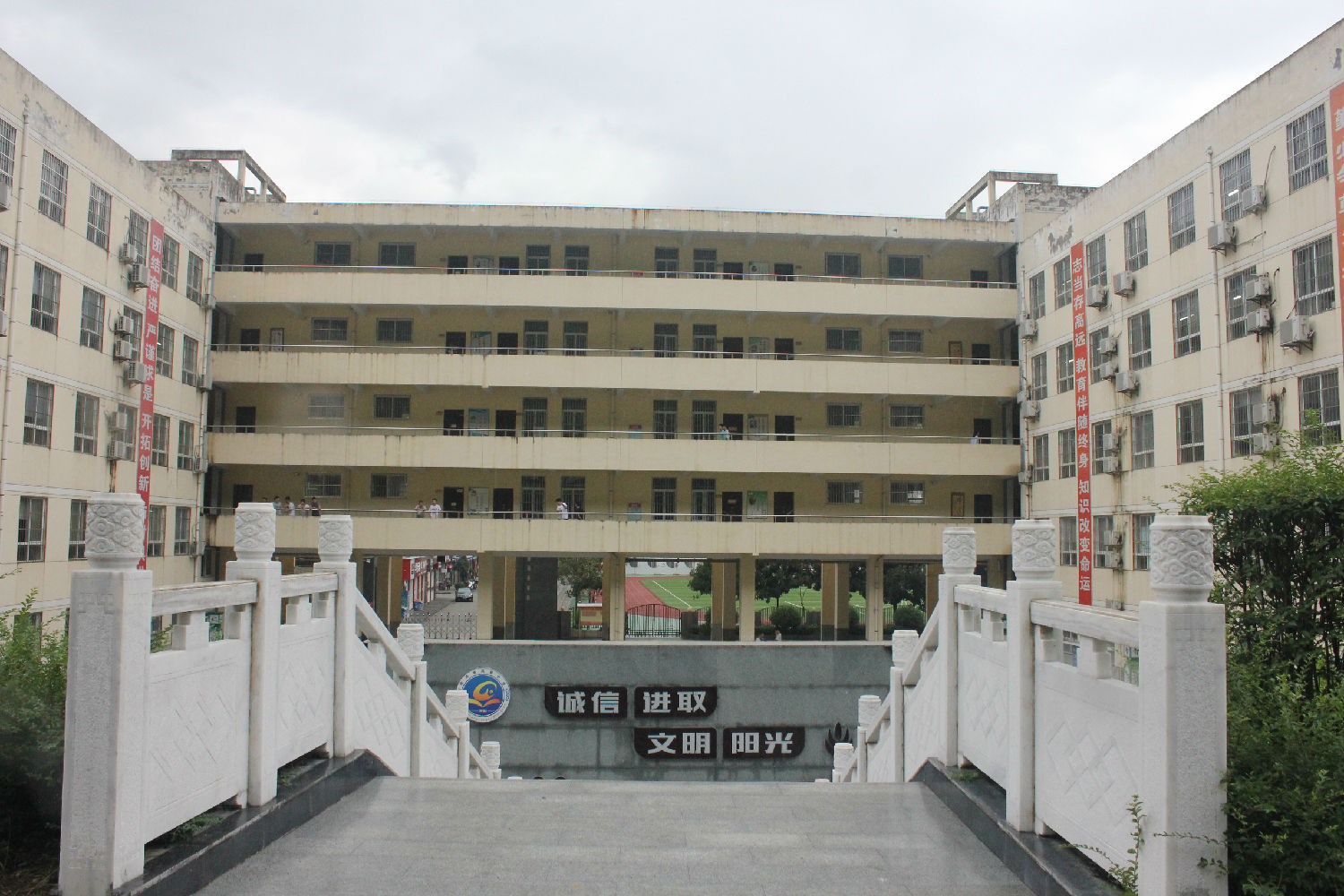 爱心助学，心系希望——岚皋中学帮困助学记