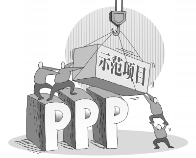 要点！你应该要了解的PPP项目风险分担理论
