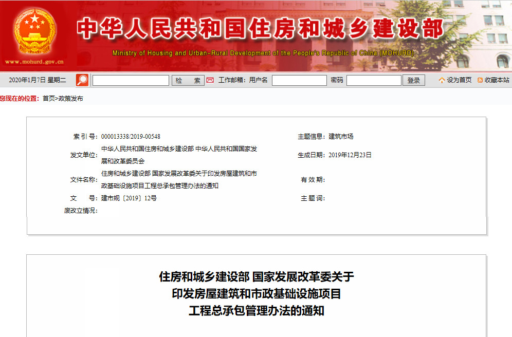 总监不再强制要求为注册监理工程师！其他注册人员或中级职称也可担任！