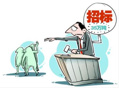 如何优化招标管理？