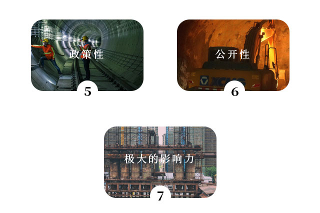 政府采购_06.jpg