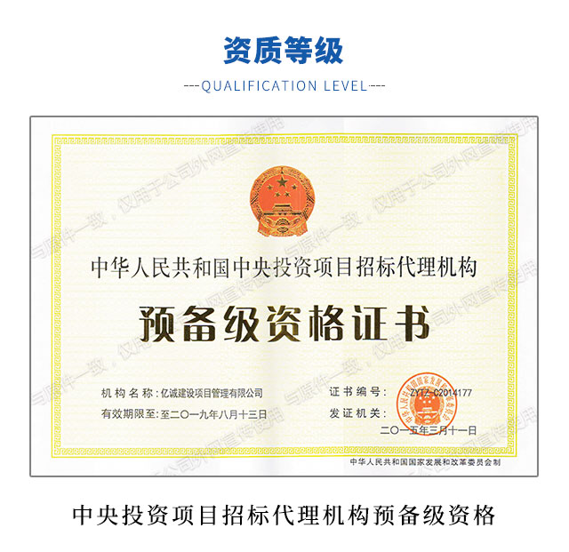中央投资_02.jpg