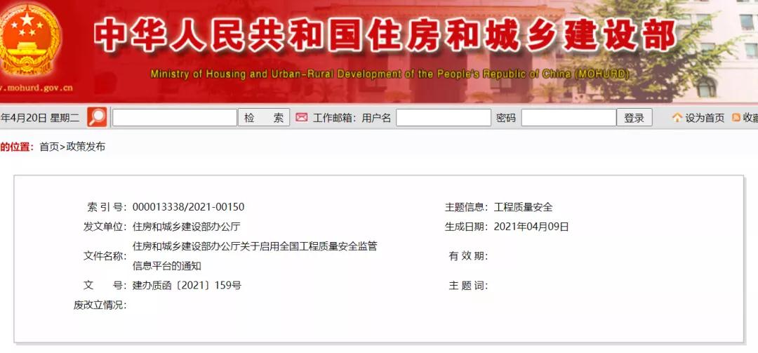 微信图片_20210512160918.jpg