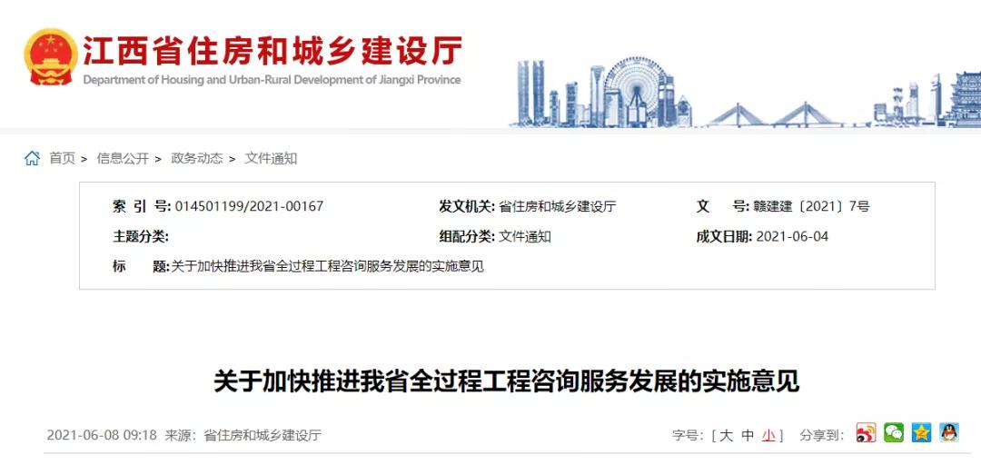 微信图片_20210628155334.jpg