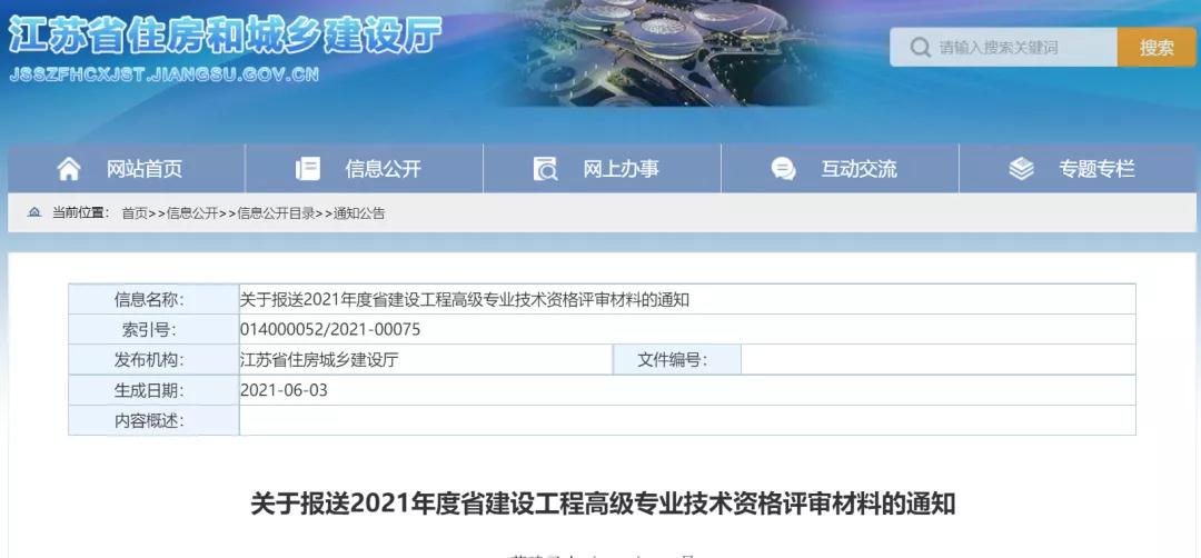 微信图片_20210714113127.jpg