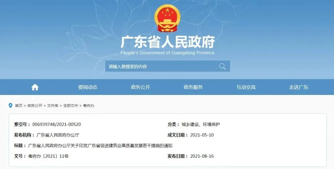 微信图片_20210818113303.jpg